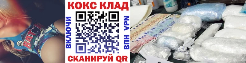 Сколько стоит Домодедово Alpha-PVP  МАРИХУАНА  Меф мяу мяу  ГАШ 