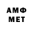 Amphetamine VHQ tuana celik