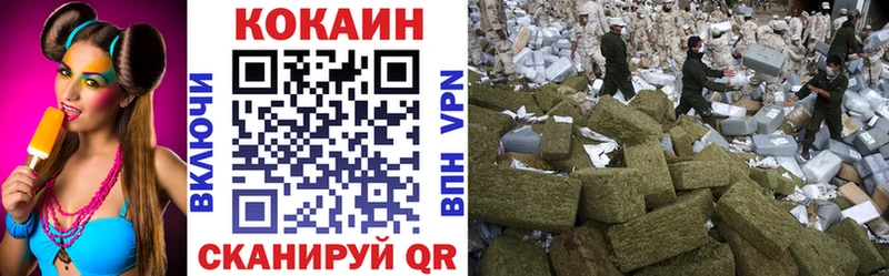 хочу Домодедово COCAIN VHQ