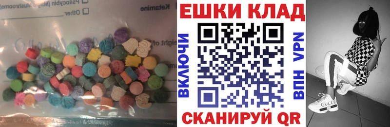 Ecstasy круглые  где можно купить   Домодедово 