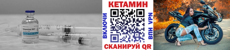 где продают   Домодедово  КЕТАМИН VHQ 