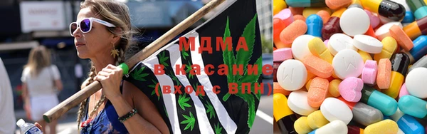 MDMA Гусиноозёрск