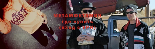дистиллят марихуана Алзамай