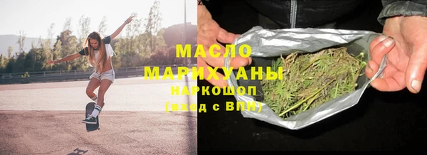 дистиллят марихуана Алзамай