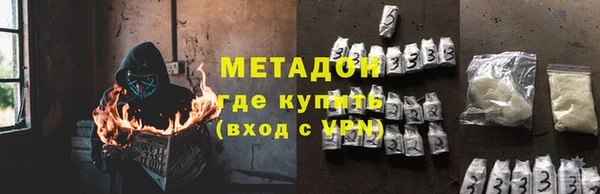 марихуана Абдулино