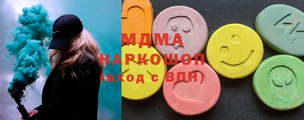 дистиллят марихуана Алзамай