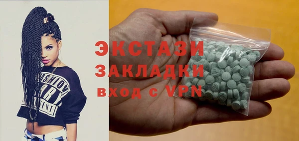 СК Гусь-Хрустальный