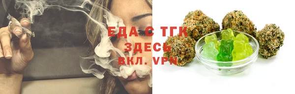 эйфоретик Алексеевка