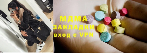 дистиллят марихуана Алзамай