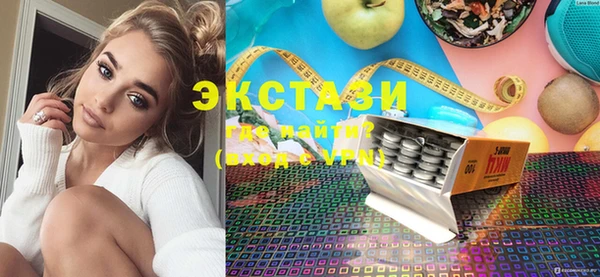эйфоретик Алексеевка