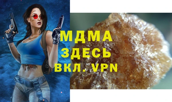 дистиллят марихуана Алзамай
