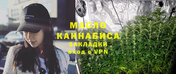 дистиллят марихуана Алзамай