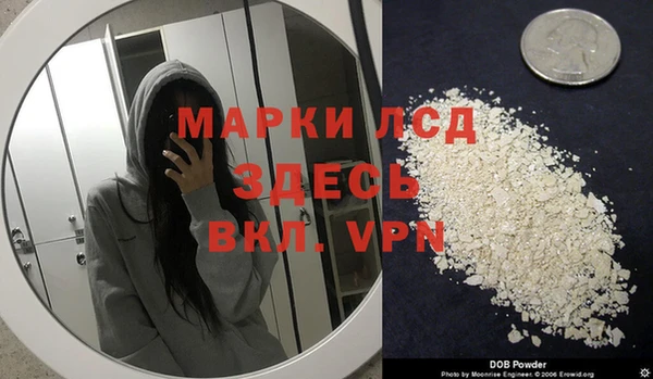 кокаин Алексин