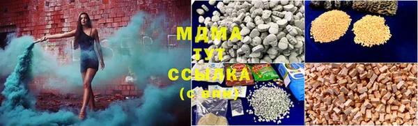 дистиллят марихуана Алзамай