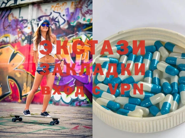 эйфоретик Алексеевка