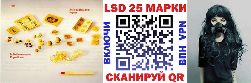 LSD-25 экстази ecstasy  сколько стоит  ссылка на мегу сайт  Домодедово 