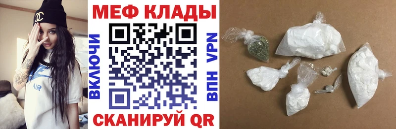 магазин продажи   Домодедово  МЕФ 4 MMC 