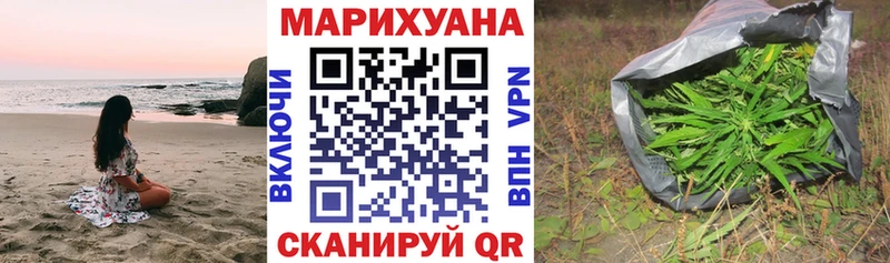магазин продажи наркотиков Домодедово Бошки марихуана OG Kush